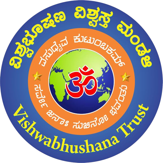 Vishwabhushana Trust